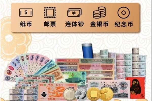 赤坎区回收金银币