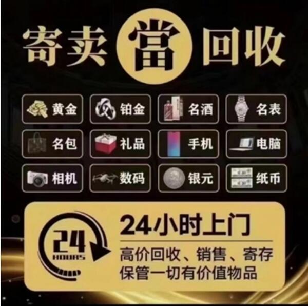 赤坎区抵押汽车